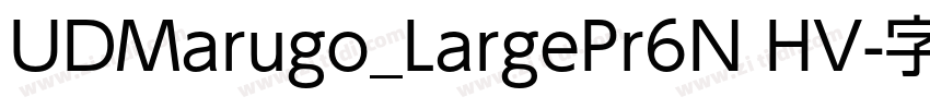 UDMarugo_LargePr6N HV字体转换 UDMarugo_LargePr6N HV字体转换